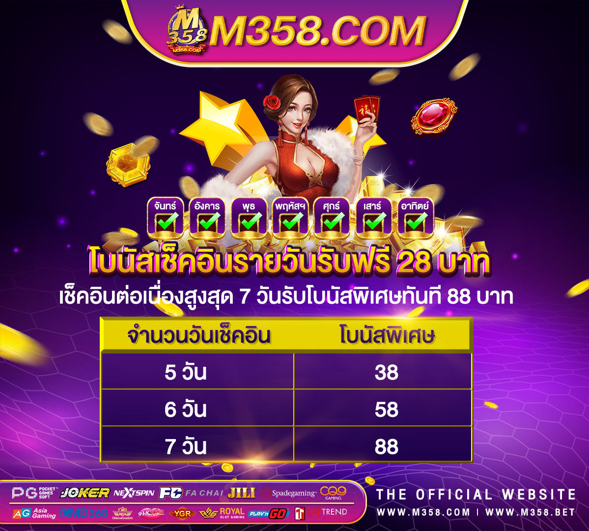 แจก เครดิต ฟรี 918